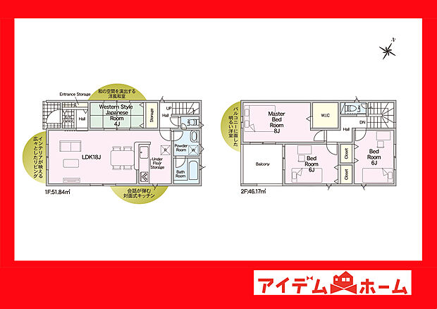 ●○●○4号棟間取り○●○●
　　　平日の案内も可能です♪
　お気軽にお問い合わせください！
