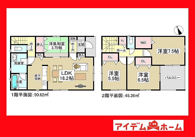 ●○●○1号棟間取り○●○●
平日の案内も可能です♪
お気軽にお問い合わせください!