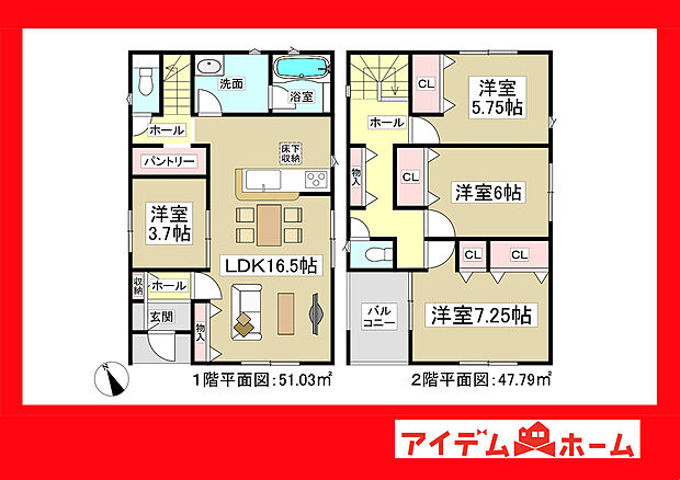●○●○3号棟間取り○●○●
平日の案内も可能です♪
お気軽にお問い合わせください!
