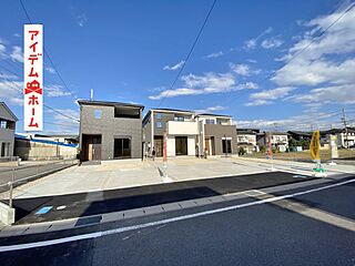 高浜市田戸町２丁目 外観