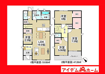 高浜市田戸町２丁目 その他