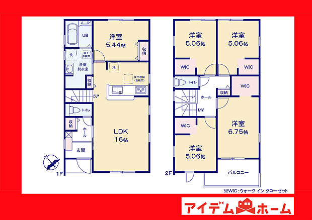 ●○●○2号棟間取り○●○●
　　　平日の案内も可能です♪
　お気軽にお問い合わせください！
