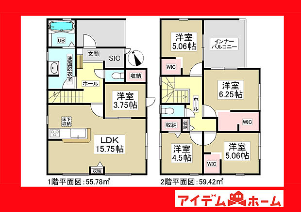 ●○●○1号棟間取り○●○●
　　　平日の案内も可能です♪
　お気軽にお問い合わせください！