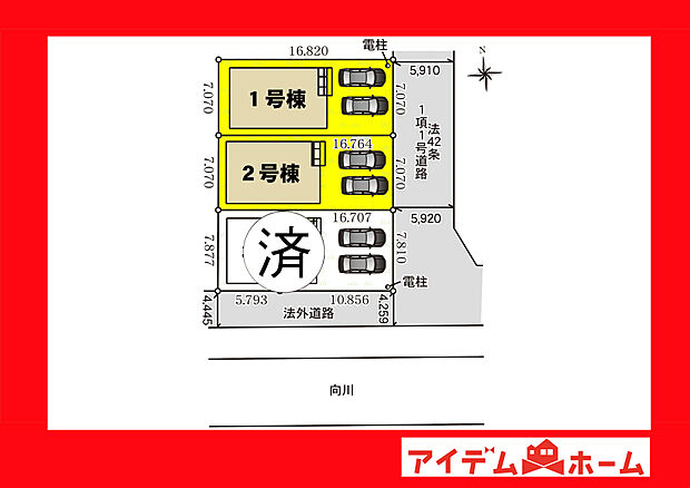 ●○●○全体区画図○●○●
　　　平日の案内も可能です♪
　お気軽にお問い合わせください！