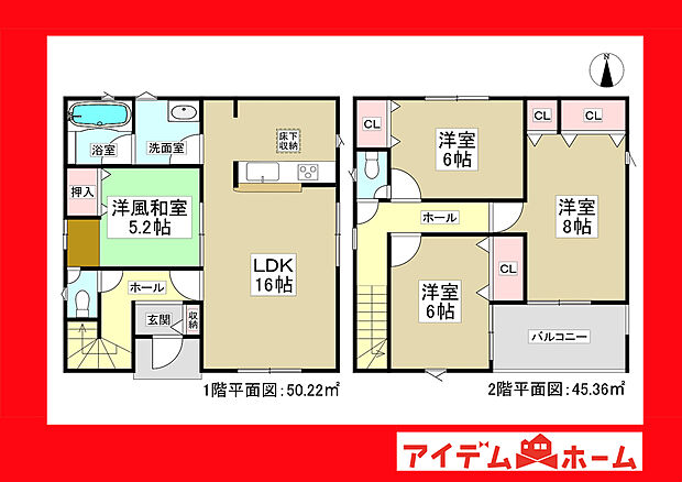 ●○●○2号棟間取り○●○●
　　　平日の案内も可能です♪
　お気軽にお問い合わせください！