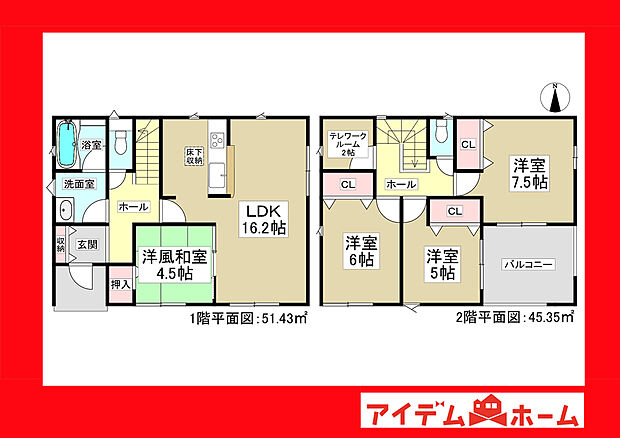 ●○●○3号棟間取り○●○●
　　　平日の案内も可能です♪
　お気軽にお問い合わせください！