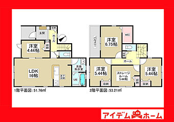 西尾市第７５平坂町 その他