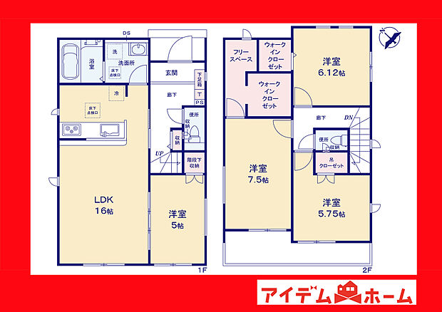 ●○●○2号棟間取り○●○●
平日の案内も可能です♪
お気軽にお問い合わせください!