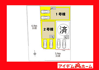 岡崎市上里１期 その他