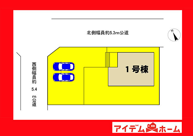 ●○●○全体区画図○●○●
　　　平日の案内も可能です♪
　お気軽にお問い合わせください！