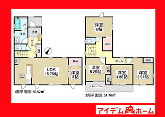 碧南市第６４堀方町 その他