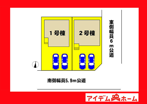 ●○●○全体区画図○●○●
　　　平日の案内も可能です♪
　お気軽にお問い合わせください！