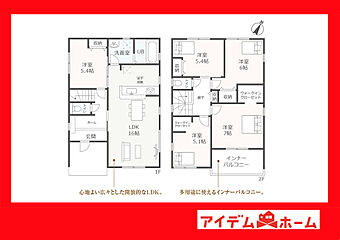 碧南市春日町第２ その他