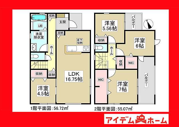 ●○●○1号棟間取り○●○●
　　　平日の案内も可能です♪
　お気軽にお問い合わせください！