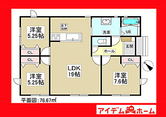 西尾市西浅井町第１期 その他
