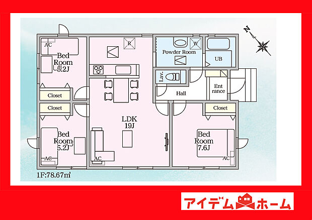 ●○●○2号棟間取り○●○●
　　　平日の案内も可能です♪
　お気軽にお問い合わせください！