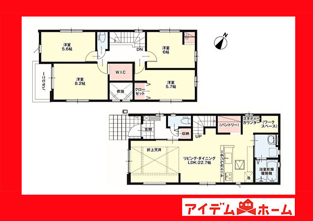 ●○●○2号棟間取り○●○●
　　　平日の案内も可能です♪
　お気軽にお問い合わせください！