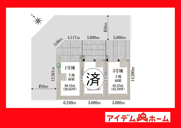 ●○●○全体区画図○●○●
　　　平日の案内も可能です♪
　お気軽にお問い合わせください！