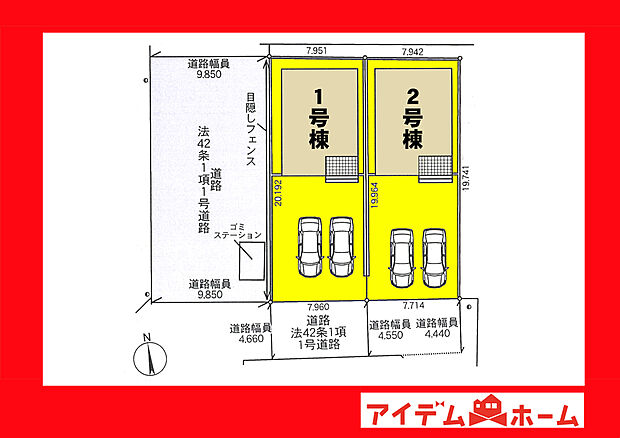 ●○●○全体区画図○●○●
　　　平日の案内も可能です♪
　お気軽にお問い合わせください！