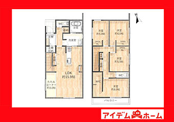 岡崎市矢作町字末広２期 その他