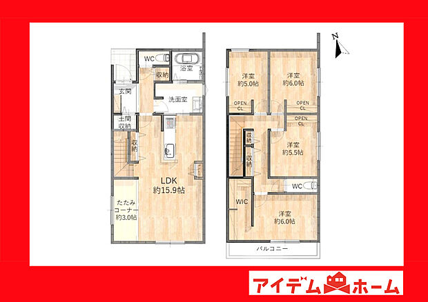 ●○●○B棟間取り○●○●
　　　平日の案内も可能です♪
　お気軽にお問い合わせください！