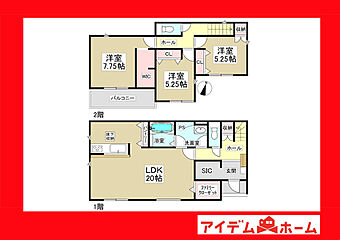 安城市姫小川町 その他