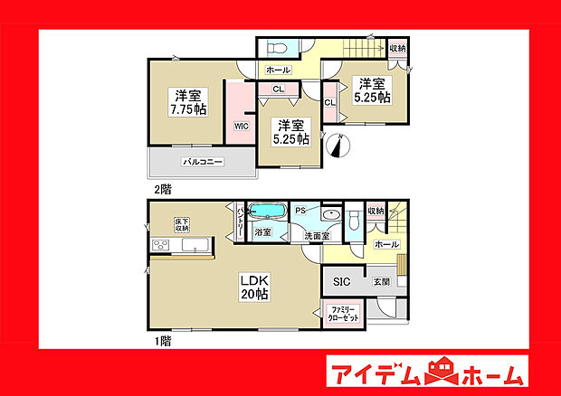 ●○●○5号棟間取り○●○●
　　　平日の案内も可能です♪
　お気軽にお問い合わせください！