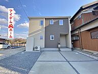 愛知県碧南市岬町４丁目5：物件画像