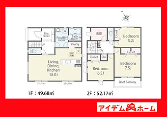 碧南市宮町６丁目第１期 その他