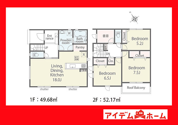 ●○●○1号棟間取り○●○●
　　　平日の案内も可能です♪
　お気軽にお問い合わせください！
