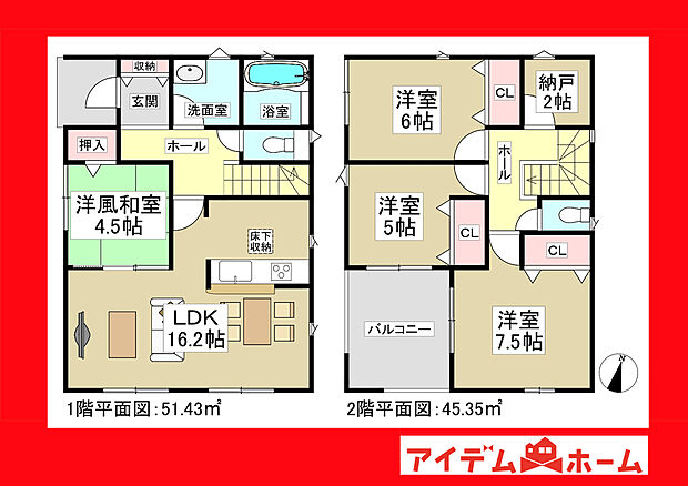 ●○●○4号棟間取り○●○●
　　　平日の案内も可能です♪
　お気軽にお問い合わせください！
