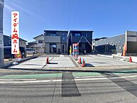 愛知県西尾市錦城町247-1：物件画像