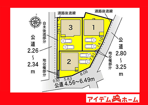 ●○●○全体区画図○●○●
平日の案内も可能です♪
お気軽にお問い合わせください!