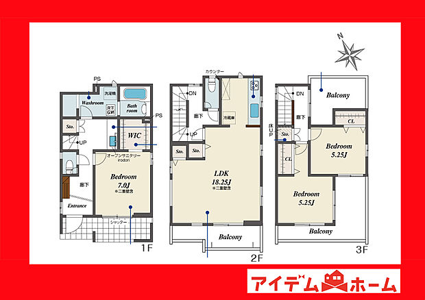 ●○●○1号棟間取り○●○●
平日の案内も可能です♪
お気軽にお問い合わせください!