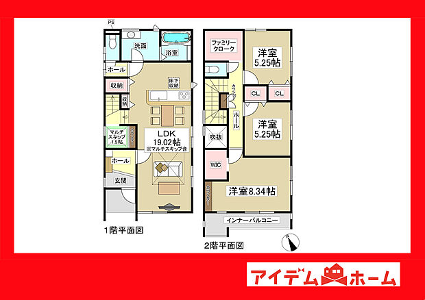 ●○●○2号棟間取り○●○●
平日の案内も可能です♪
お気軽にお問い合わせください!