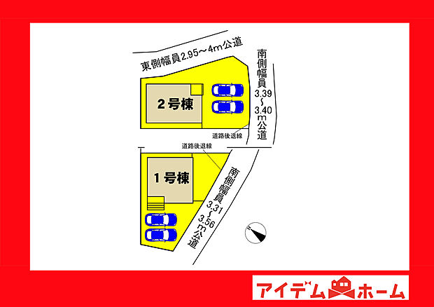 ●○●○全体区画図○●○●
平日の案内も可能です♪
お気軽にお問い合わせください!