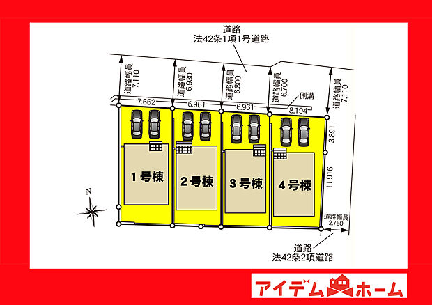 ●○●○全体区画図○●○●
平日の案内も可能です♪
お気軽にお問い合わせください!