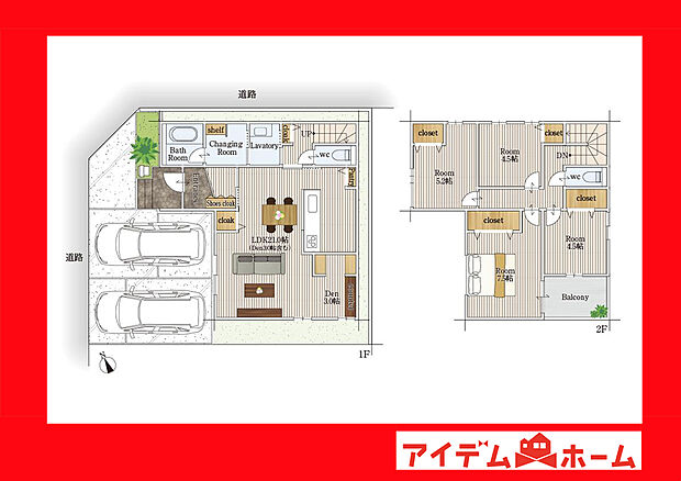 ●○●○1号棟間取り○●○●
平日の案内も可能です♪
お気軽にお問い合わせください!