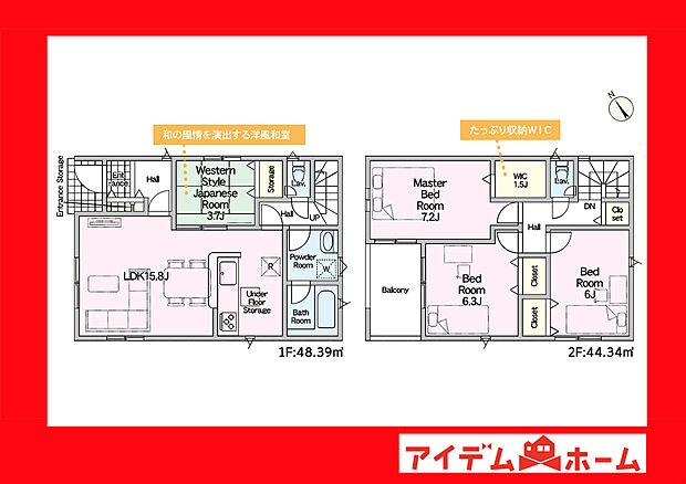 ●○●○1号棟間取り○●○●
平日の案内も可能です♪
お気軽にお問い合わせください!