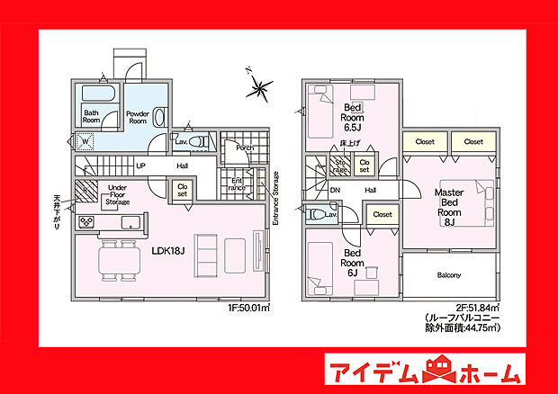 ●○●○2号棟間取り○●○●
　　　平日の案内も可能です♪
　お気軽にお問い合わせください！