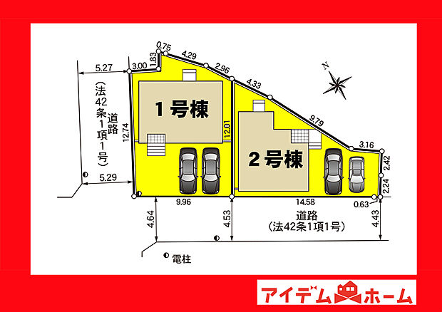 ●○●○全体区画図○●○●
　　　平日の案内も可能です♪
　お気軽にお問い合わせください！