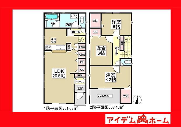 ●○●○1号棟間取り○●○●
平日の案内も可能です♪
お気軽にお問い合わせください!