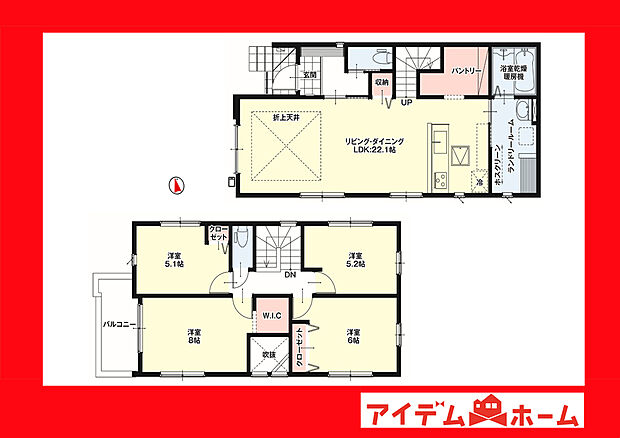 ●○●○2号棟間取り○●○●
平日の案内も可能です♪
お気軽にお問い合わせください!