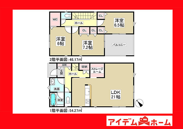 ●○●○2号棟間取り○●○●
平日の案内も可能です♪
お気軽にお問い合わせください!