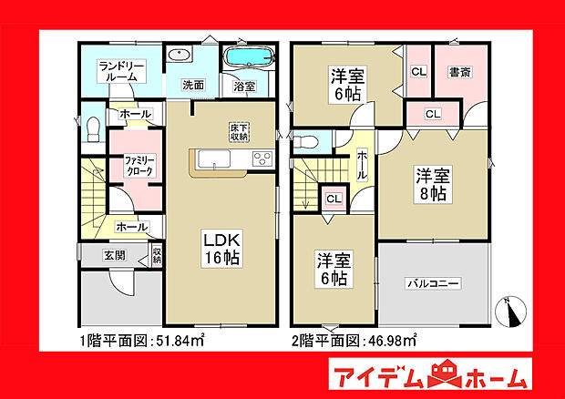●○●○2号棟間取り○●○●
平日の案内も可能です♪
お気軽にお問い合わせください!