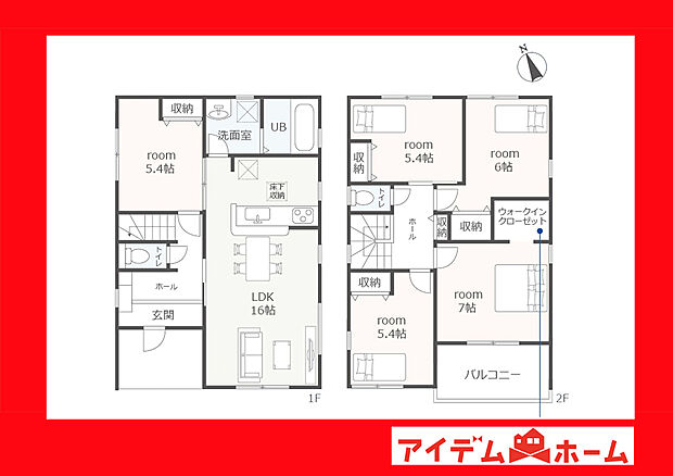 ●○●○2号棟間取り○●○●
平日の案内も可能です♪
お気軽にお問い合わせください!