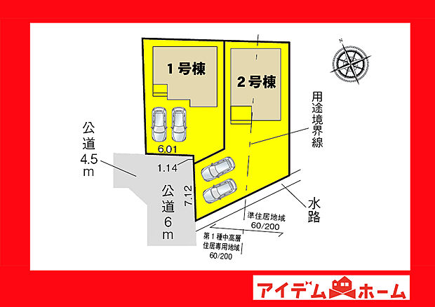 ●○●○全体区画図○●○●
平日の案内も可能です♪
お気軽にお問い合わせください!