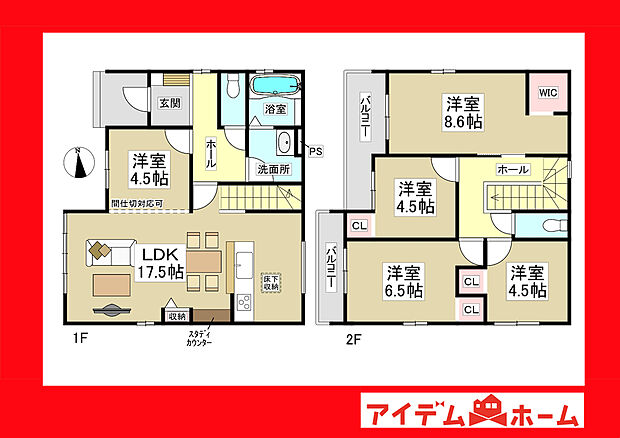 1号棟間取り