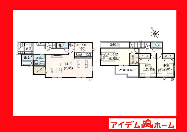 2号棟間取り