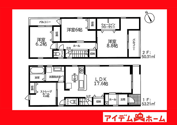 2号棟間取り